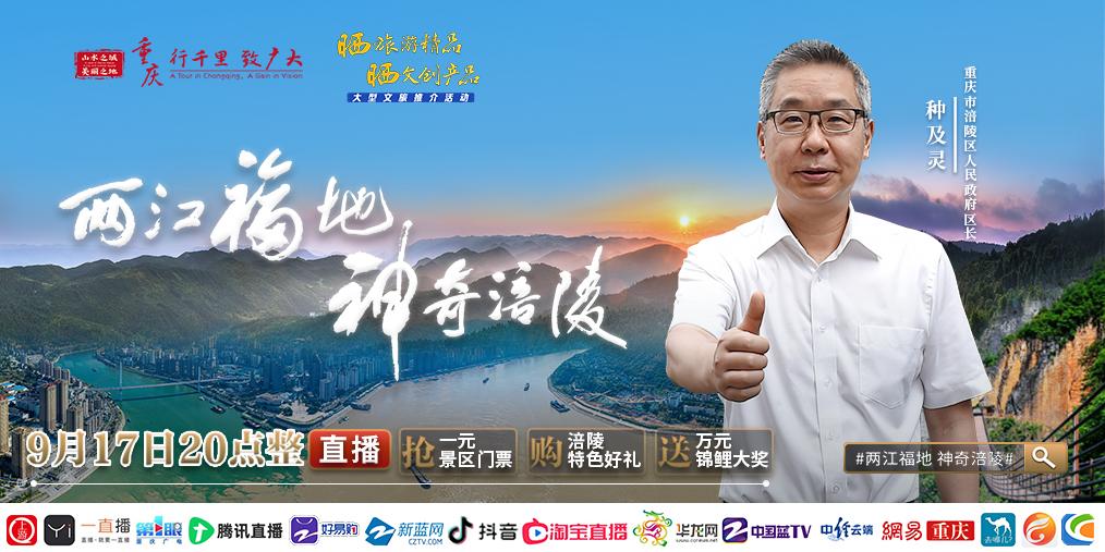涪陵在线，城市温情日常最新新闻报道