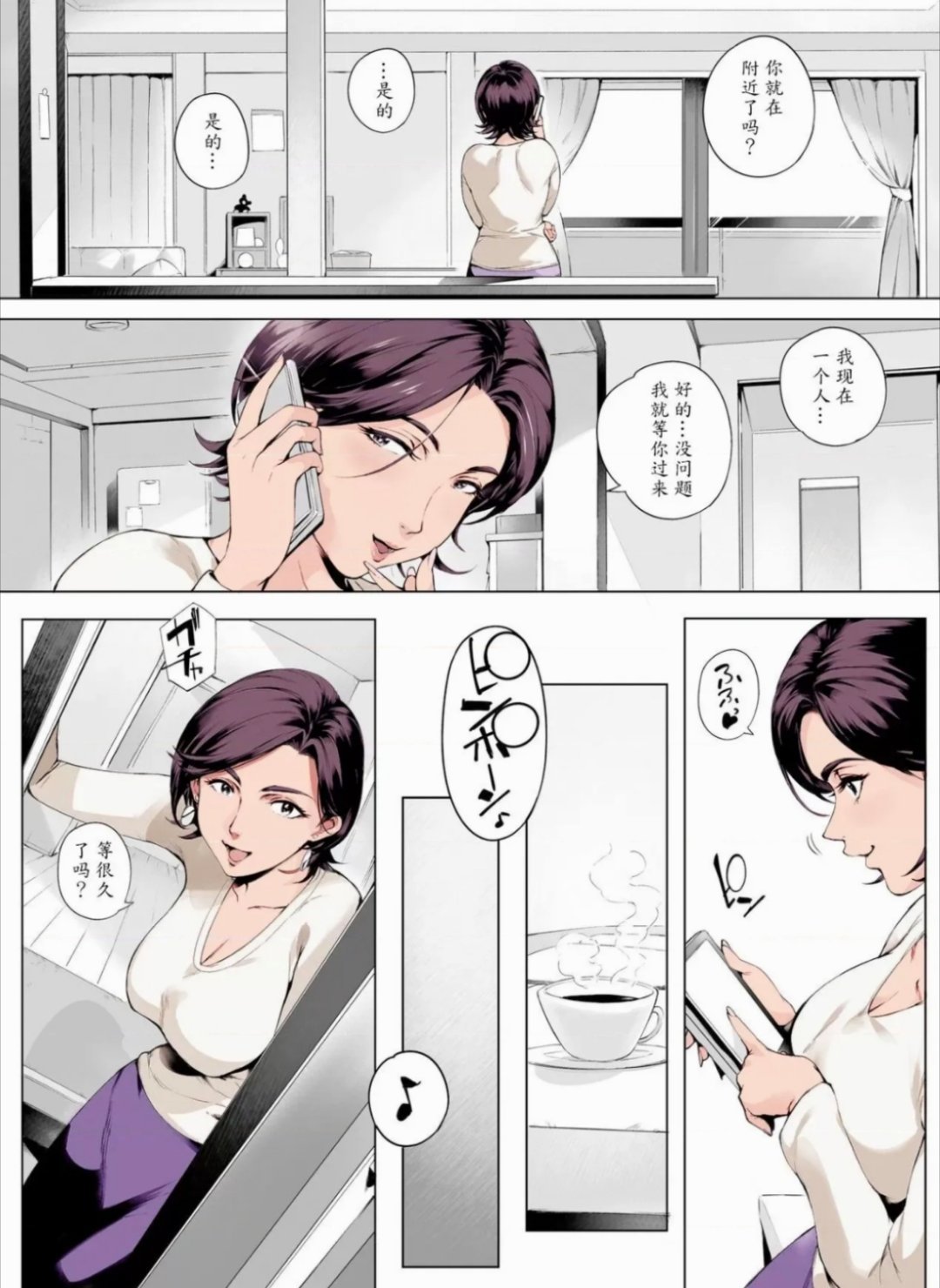 探索最新邪恶漫画全彩集的世界魅力