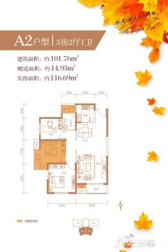 西安香山红叶楼盘最新动态，梦想与现实交汇之地