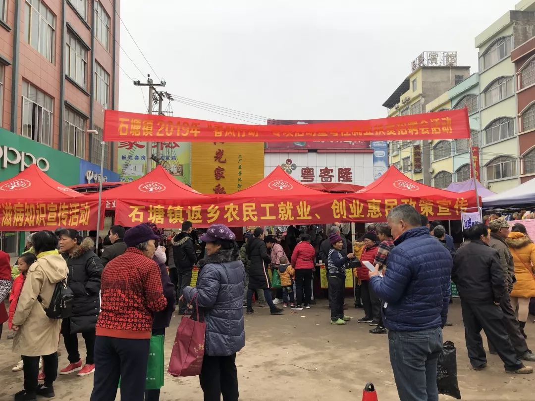 招聘信息 第39页