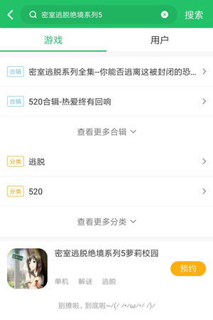 萝莉之都最新登录，城市的温馨日常日常探索