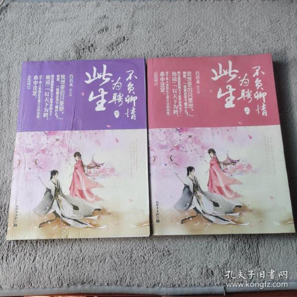 肖若水最新小说，时代之浪潮