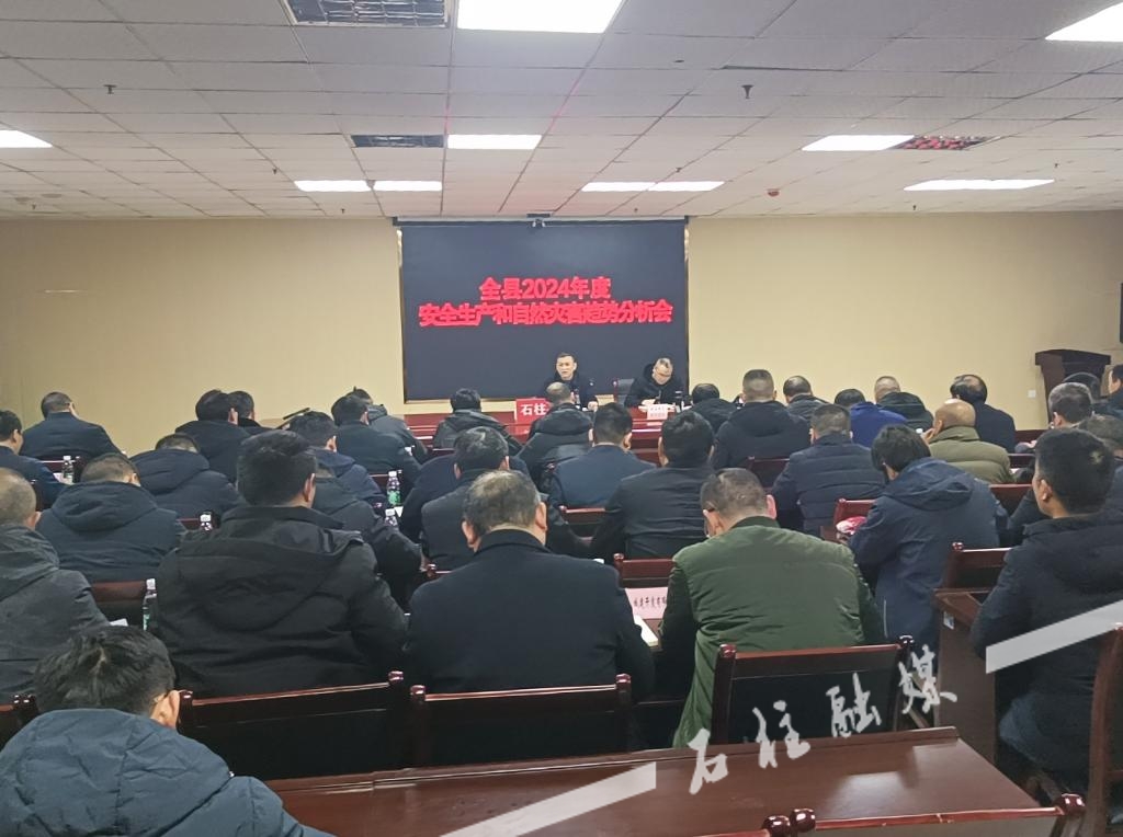 石柱最新人事任免,石柱最新人事任免动态