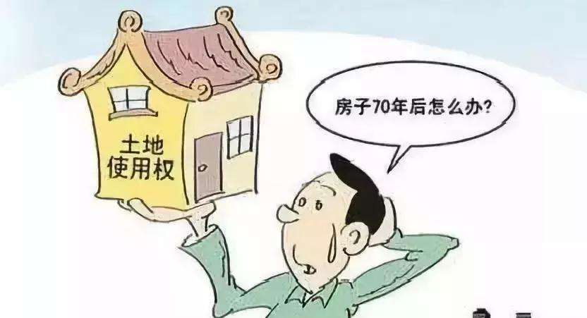 物权法149条内容最新,物权法第149条最新内容解读