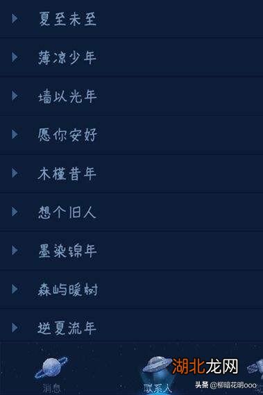 时代印记与社交革新，2017年QQ最新分组潮流