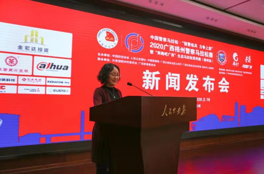 公司介绍 第19页