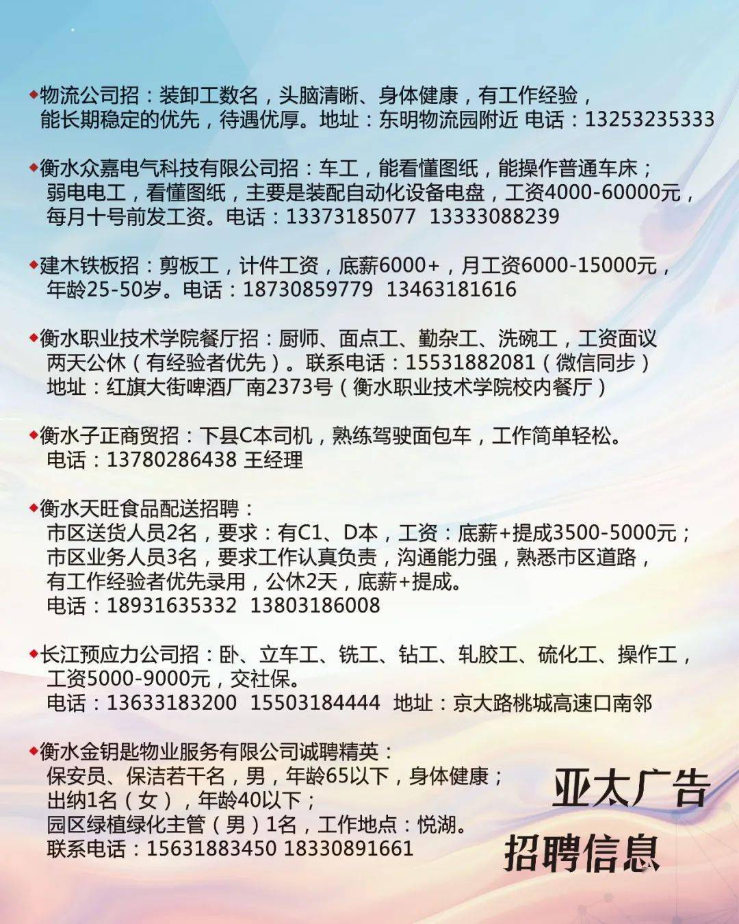 长春模具钳工招聘最新动态，探讨与解析