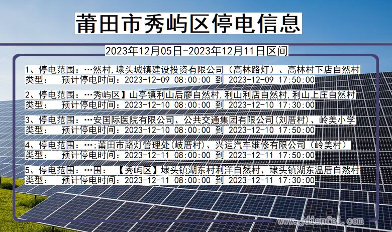 产品与服务 第10页