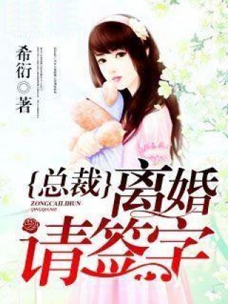 公司介绍 第9页