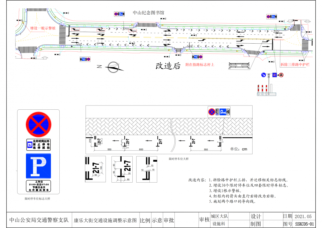 中山长江考场最新动态及考生须知，科目考试视频更新速递