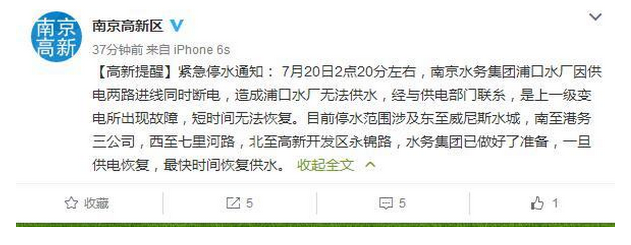 南京水灾最新情况,南京水灾最新情况🚨🌊 实时更新，大家务必关注！