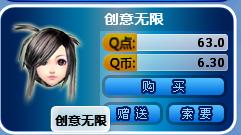 产品与服务 第8页