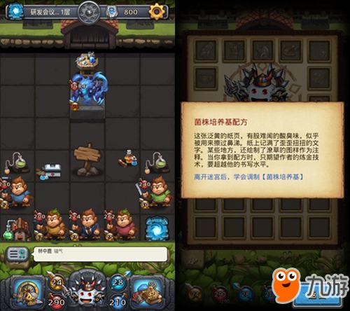 揭秘与探索，不思议迷宫最新彩蛋大揭秘！