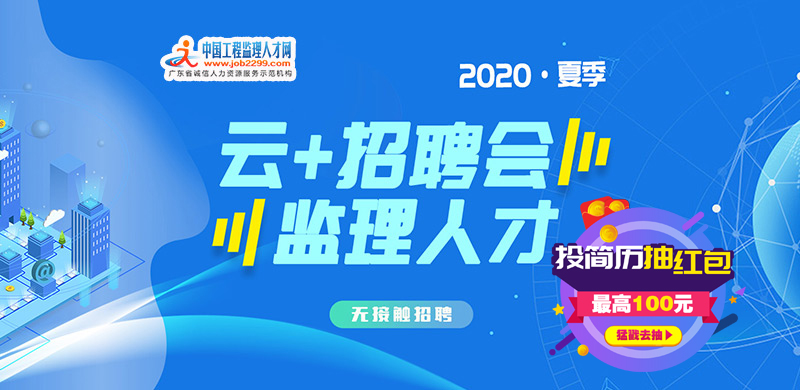泉州人才最新招聘信息网，求职路上的理想选择
