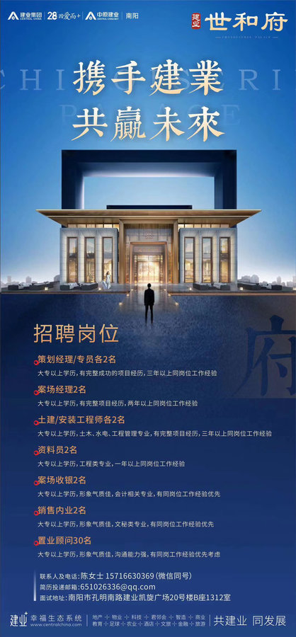 于洪和泰新城最新招聘，开启职业新篇章，把握机遇之门！