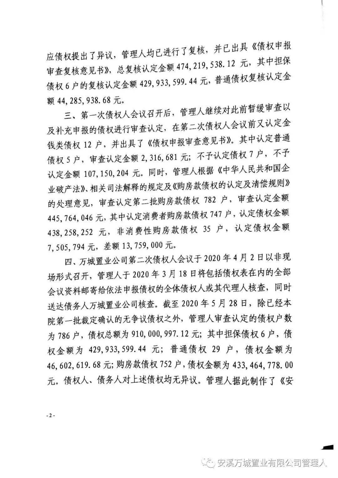 产品与服务