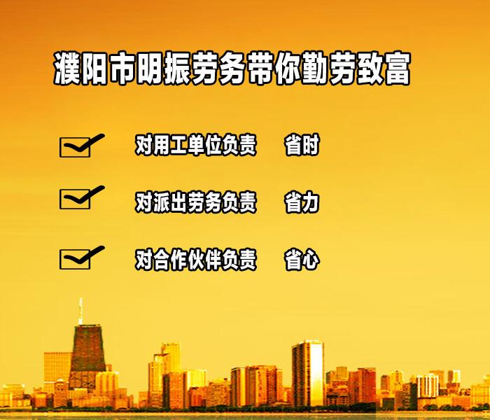 濮阳富士康最新发展动态及其影响分析