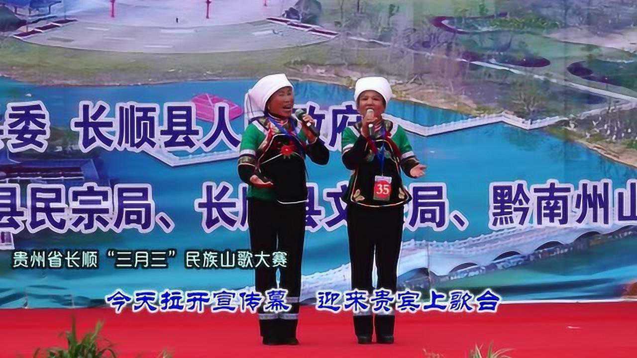 纳雍山歌王琴们唱科技之歌，唤醒生活的旋律最新片欣赏