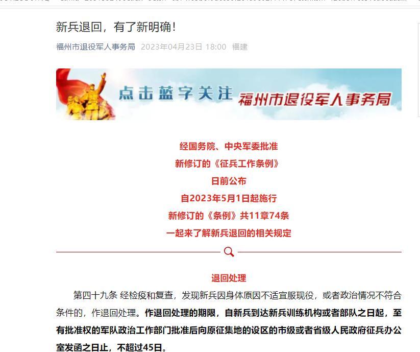 部队商铺收回最新动态更新，最新部队商铺回收消息速递