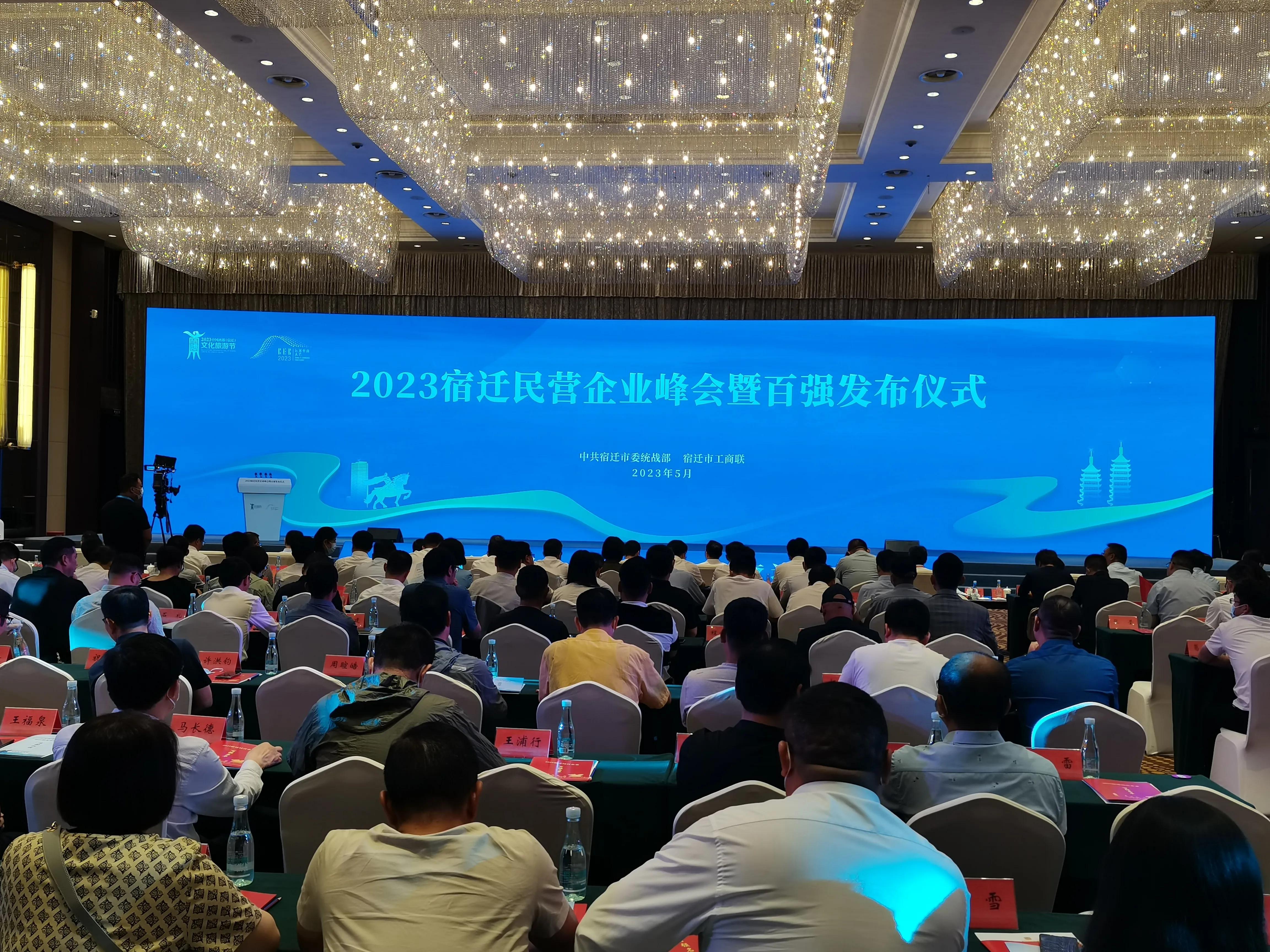 沭阳天能集团最新招聘信息及应聘指南全解析