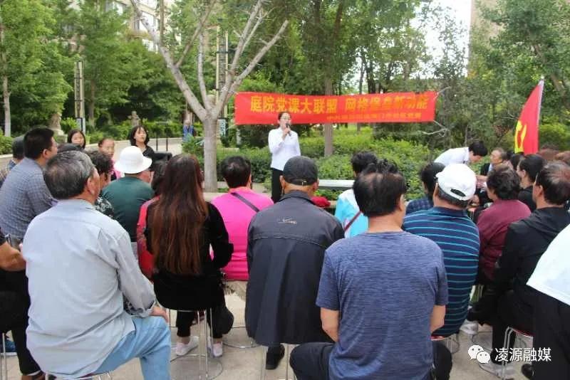 凌源永利广场最新动态及参与指南