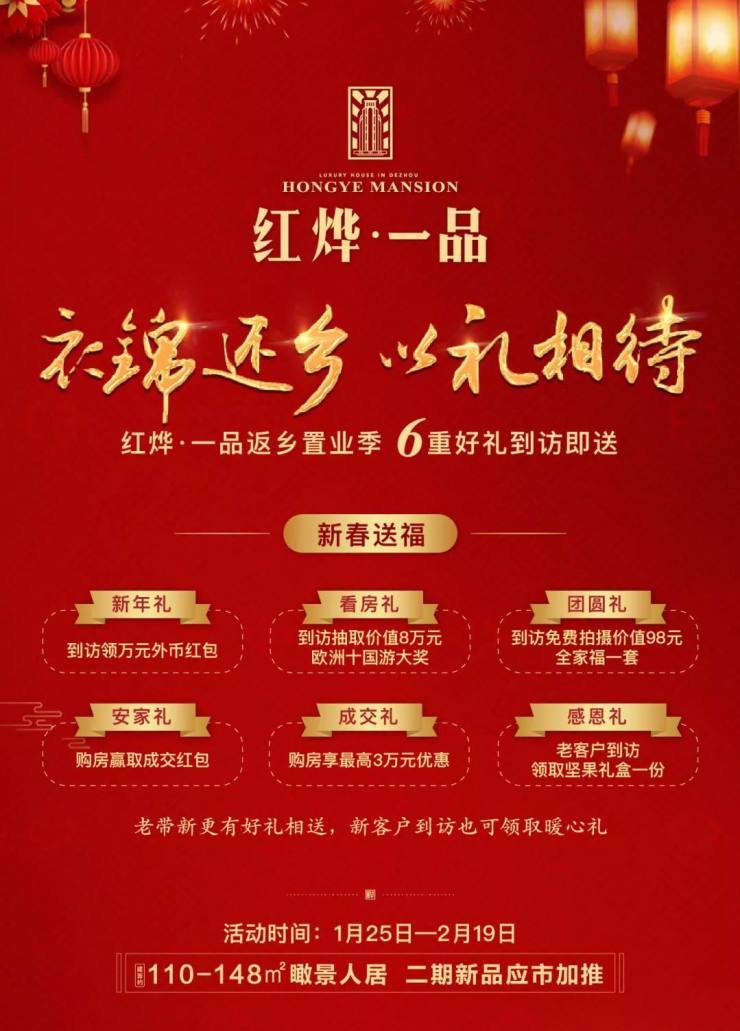 昊辉一品地产最新活动揭秘，小巷中的意外惊喜探索