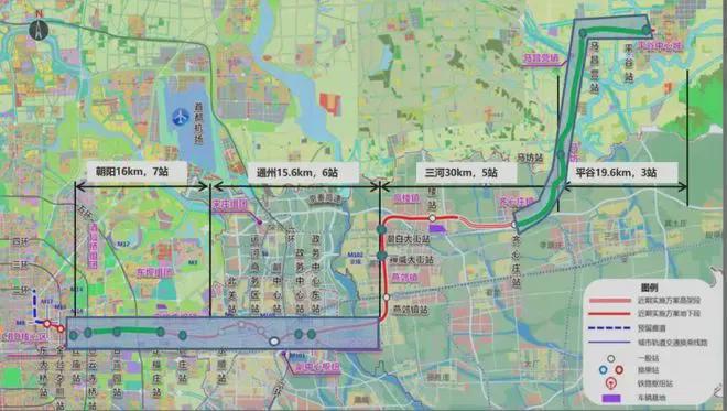 平谷轨道交通最新动态，自信与成就感的交织乐章