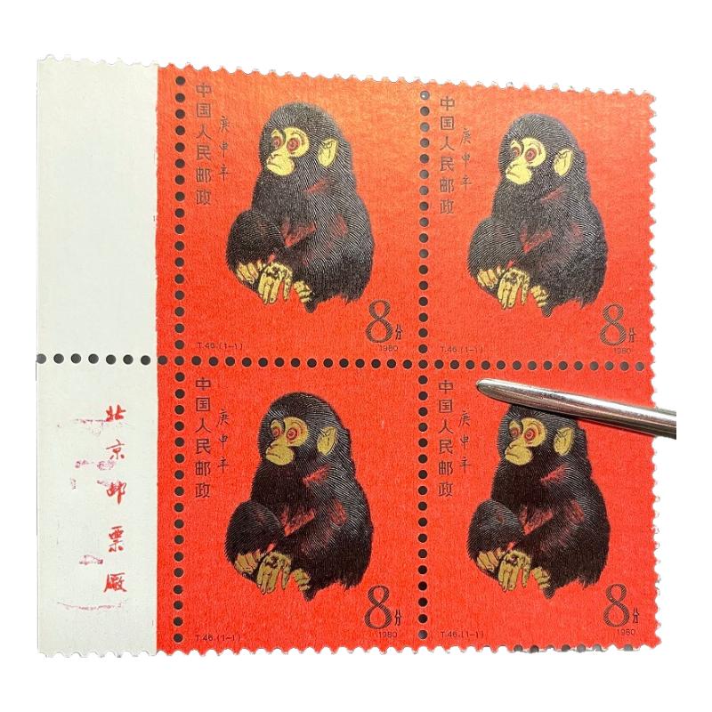 揭秘，最新80猴票四方联价格公布！