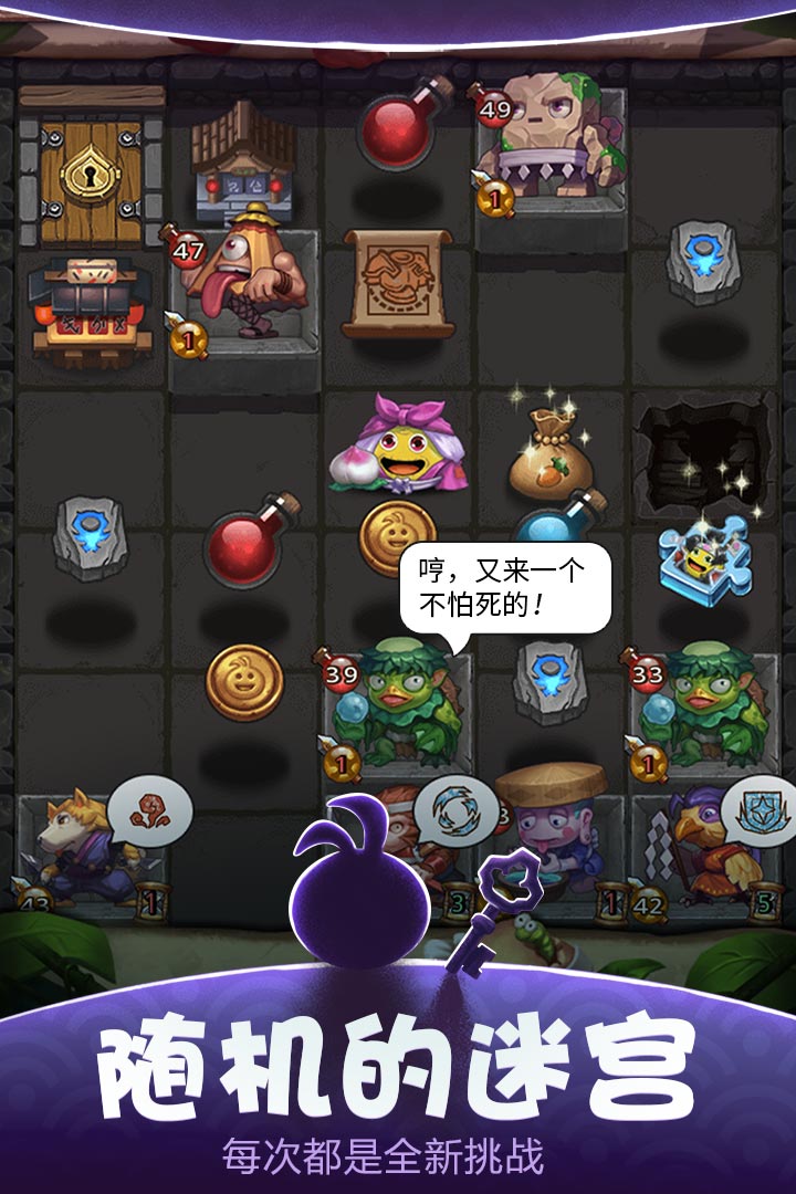 不思议迷宫最新版本攻略指南及更新亮点解析